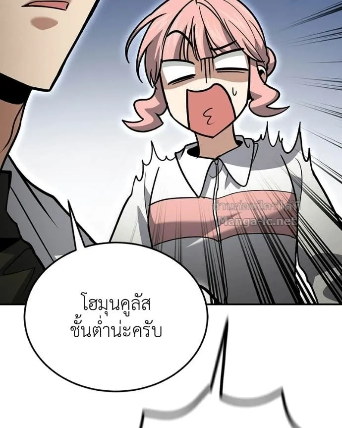 หน้า 92