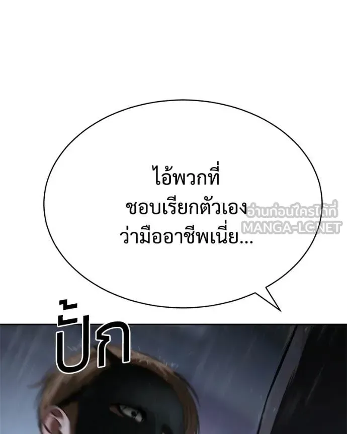 หน้า 155