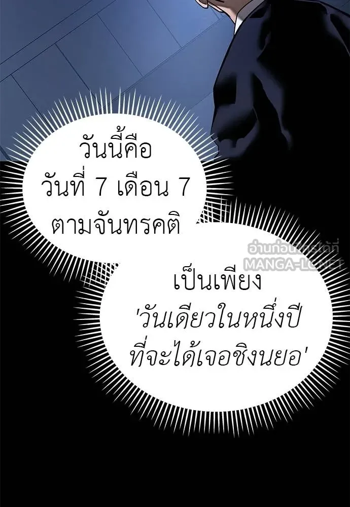 หน้า 111