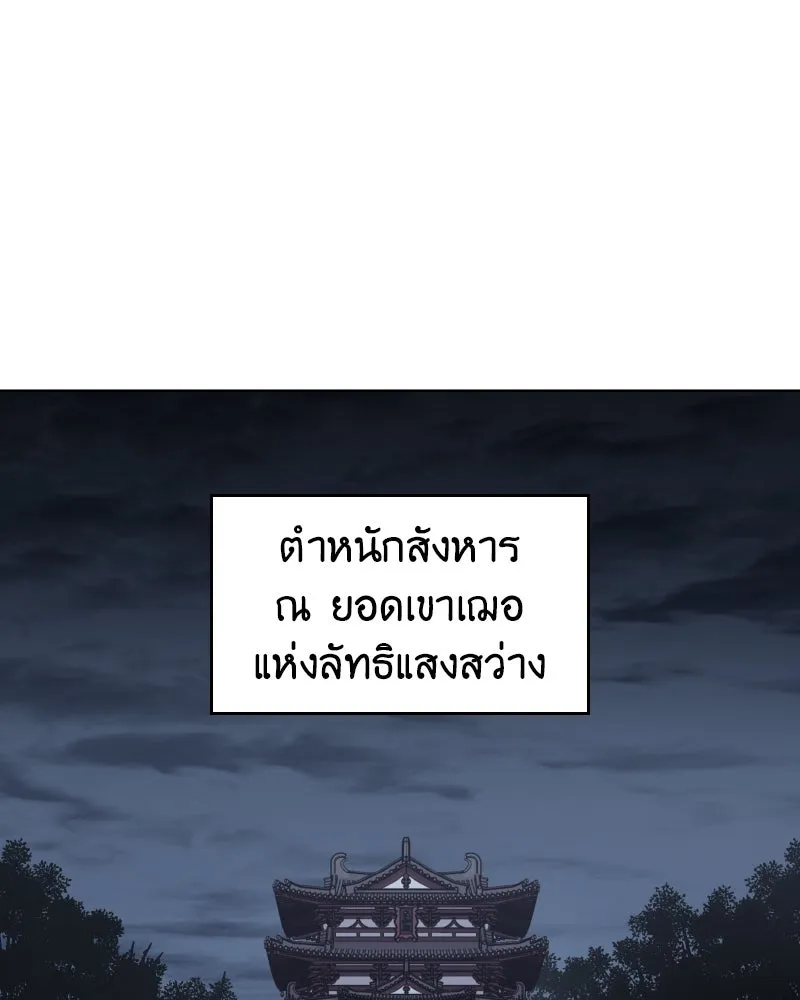 หน้า 88