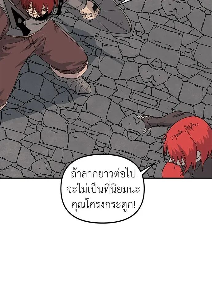 หน้า 113
