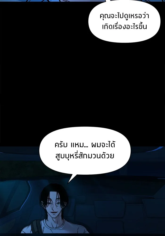 หน้า 94