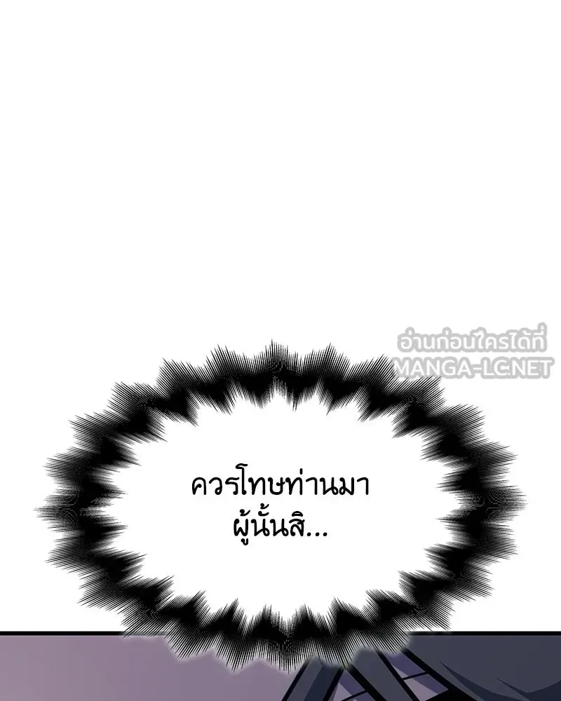 หน้า 123