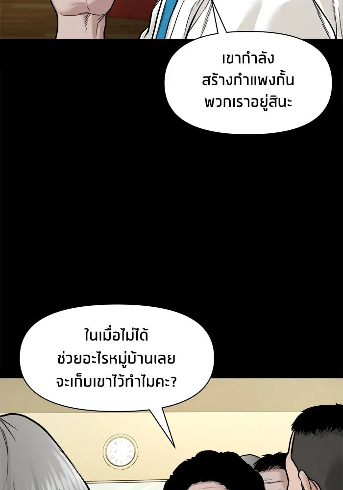 หน้า 98
