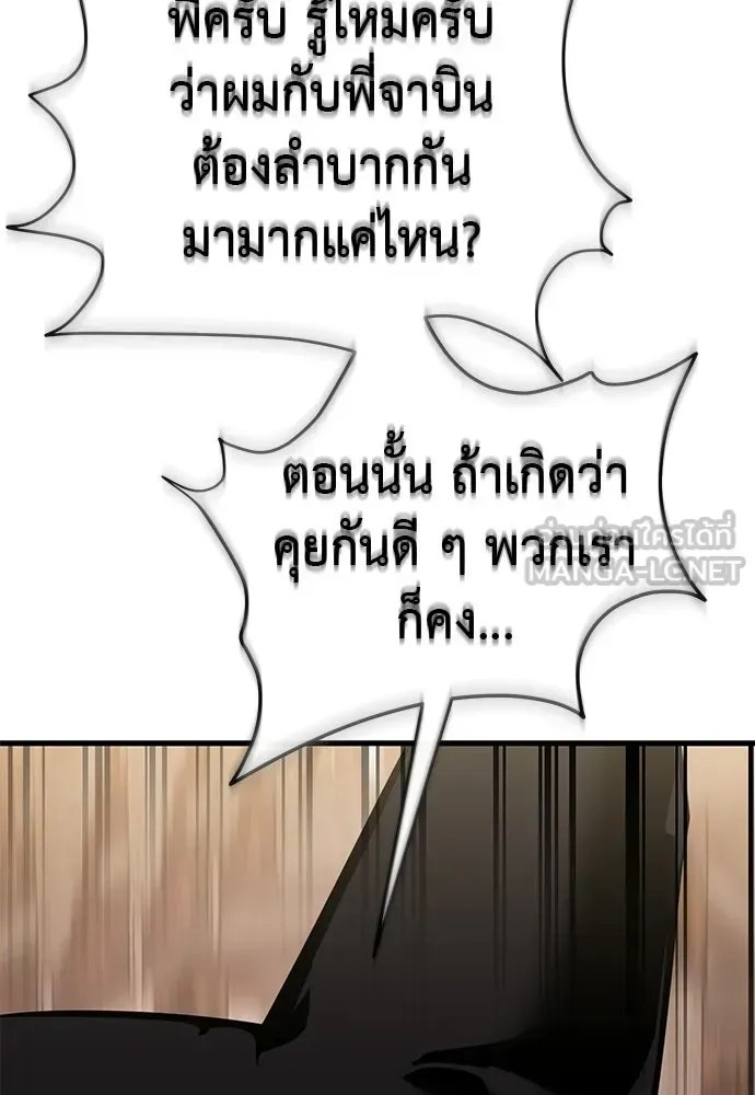 หน้า 144