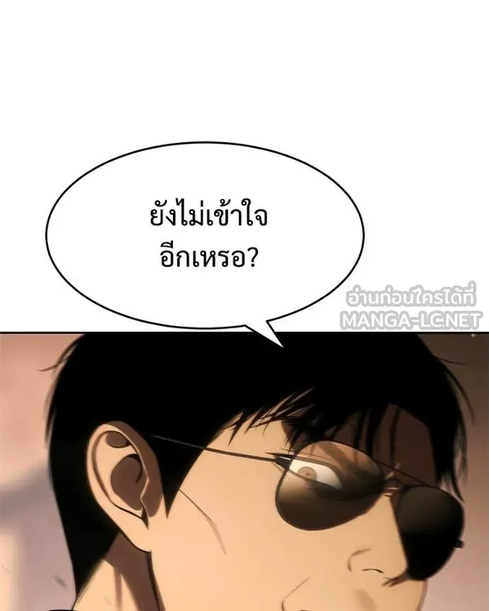 หน้า 154