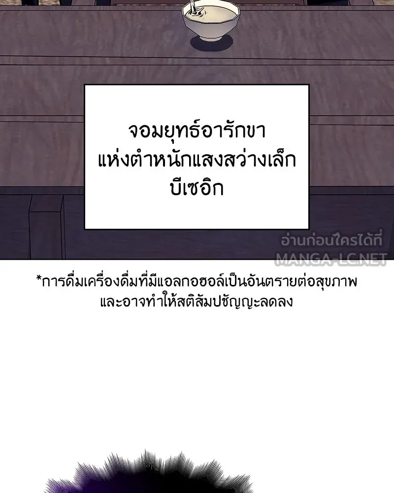 หน้า 234