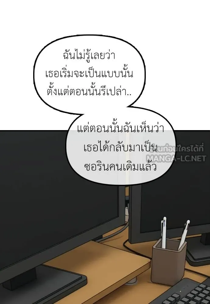 หน้า 101