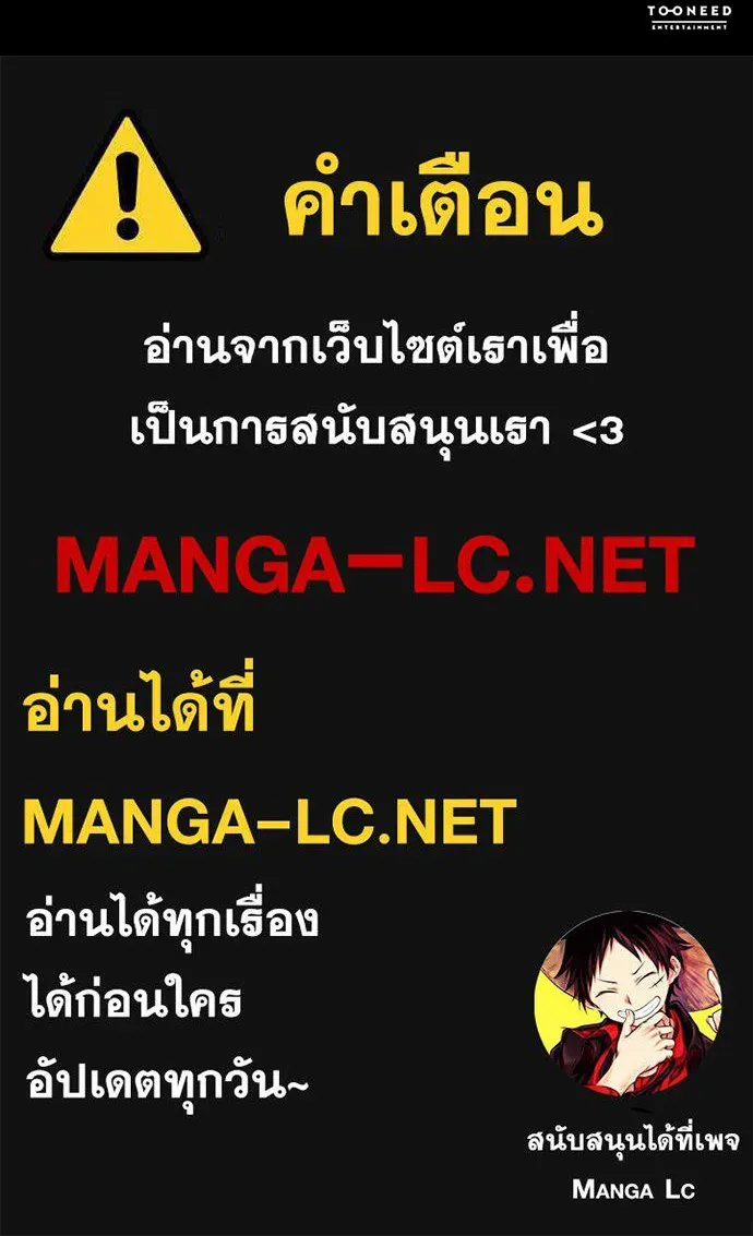 หน้า 234
