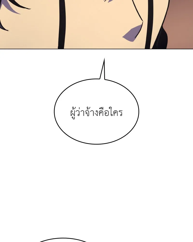 หน้า 124