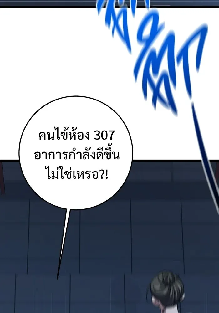 หน้า 98