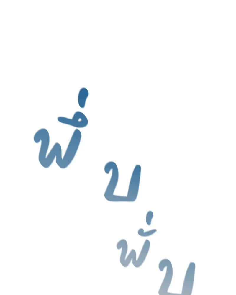 หน้า 206