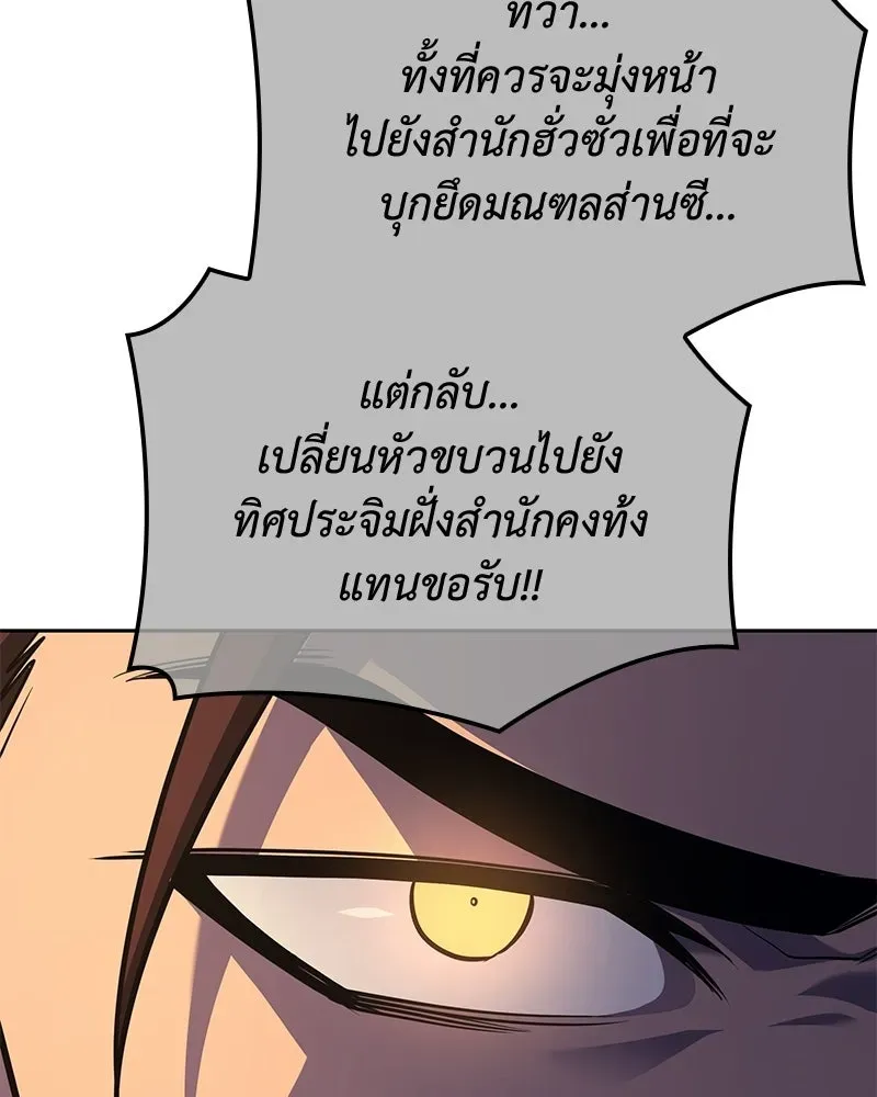 หน้า 209