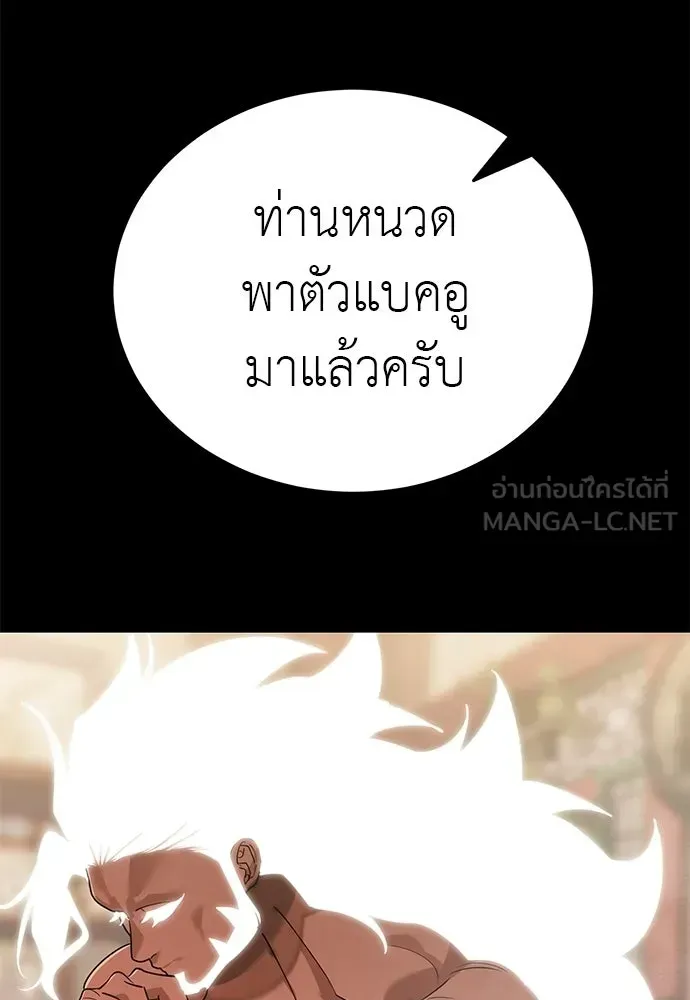 หน้า 87