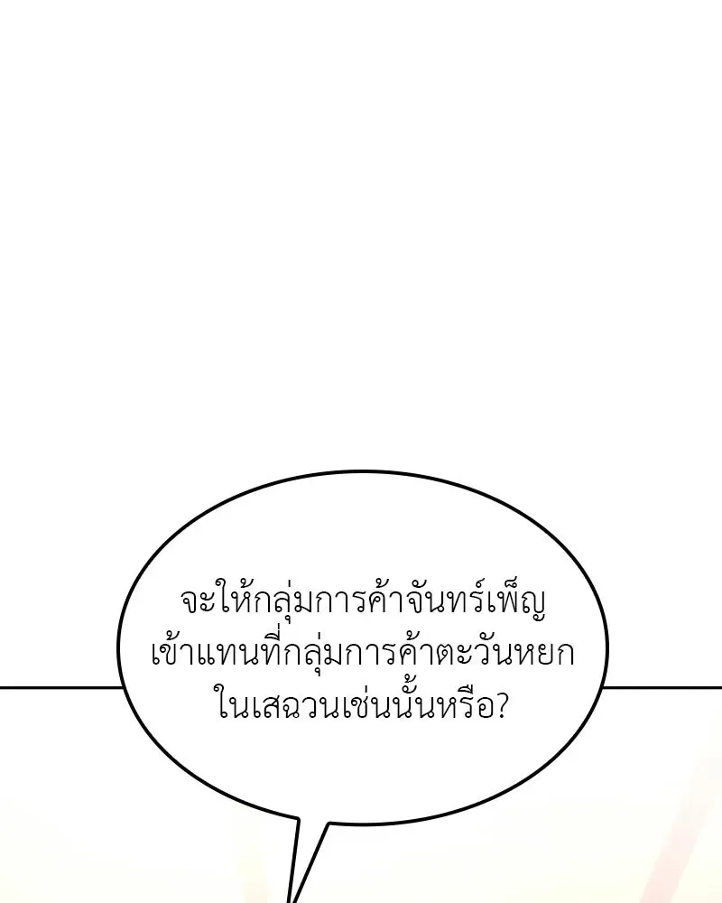 หน้า 188