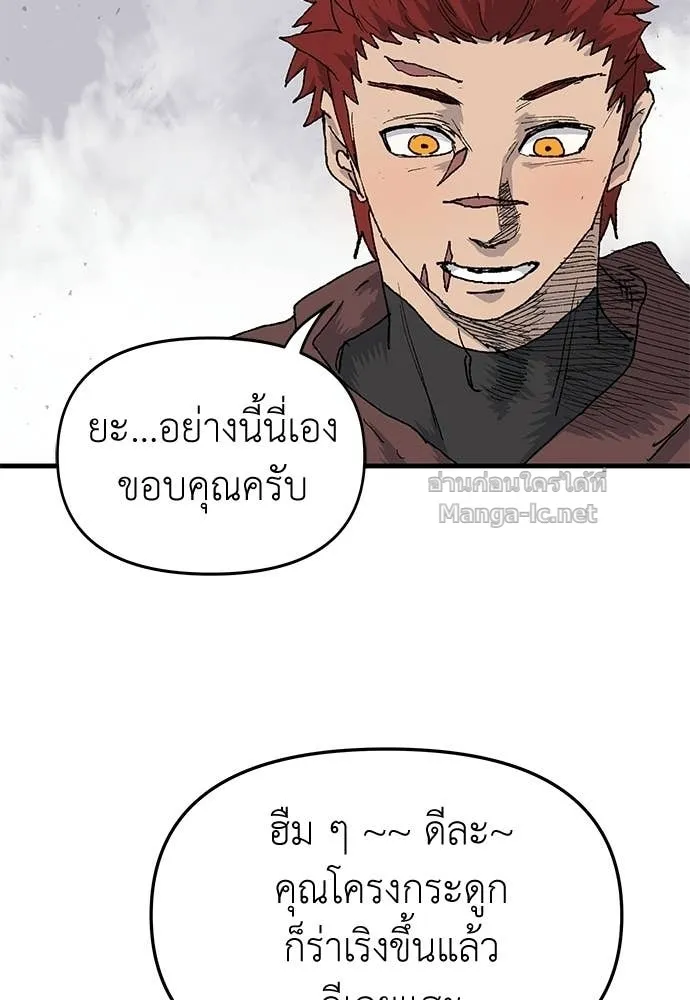 หน้า 195