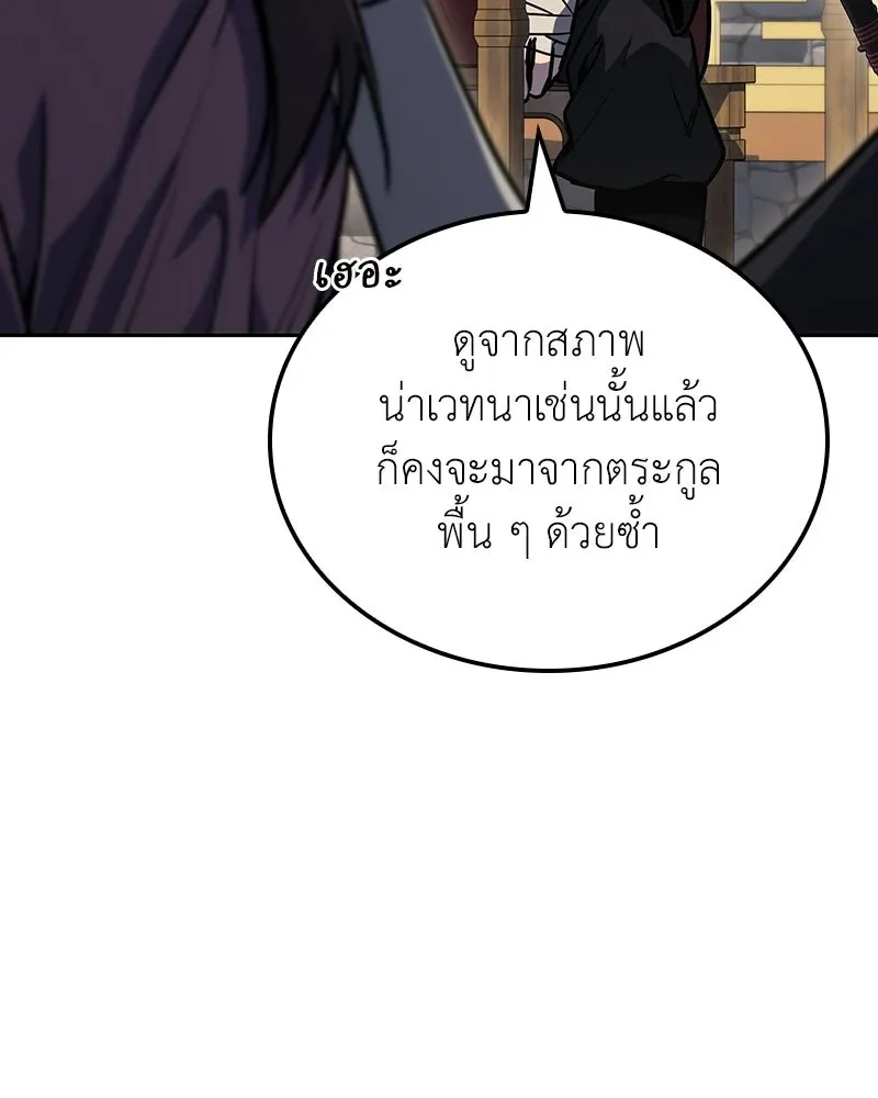 หน้า 134