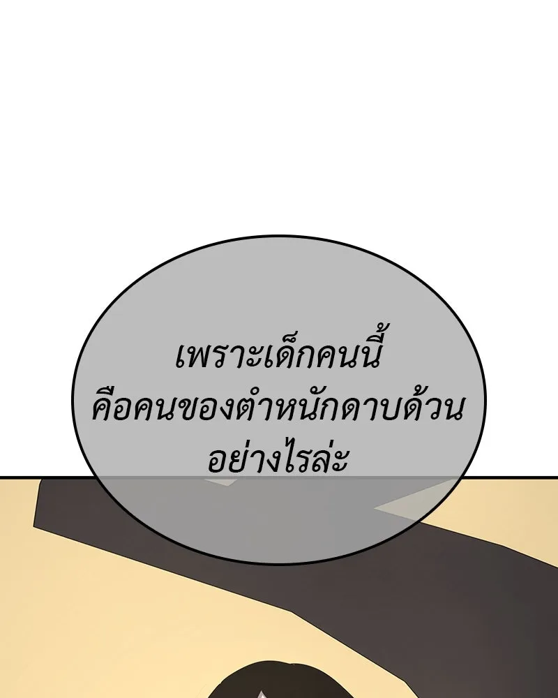 หน้า 140