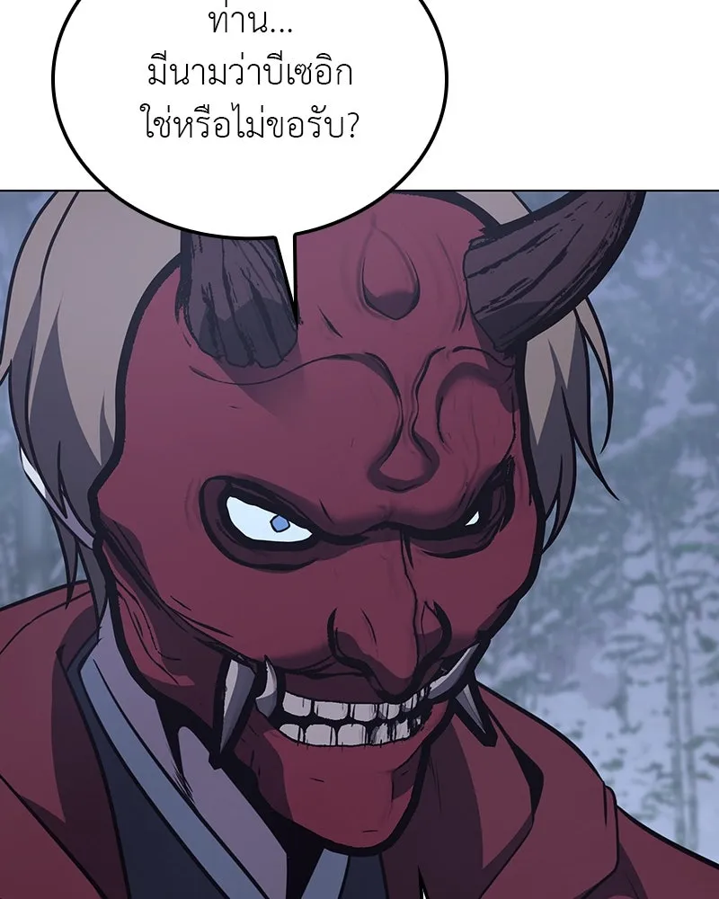 หน้า 172