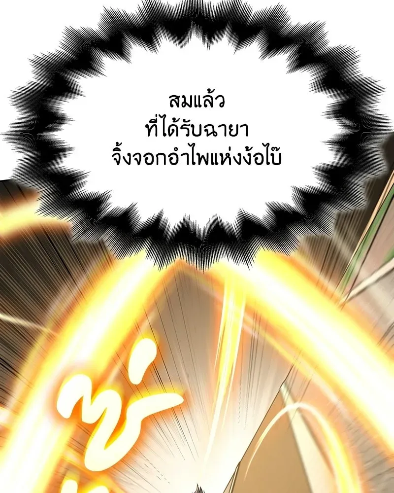หน้า 104