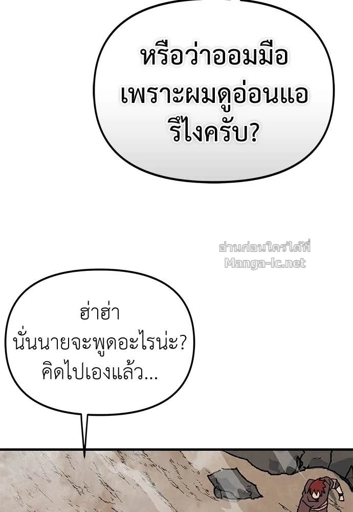 หน้า 102