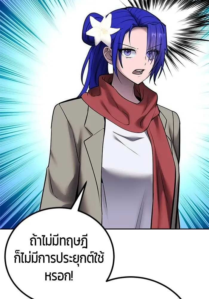 หน้า 91