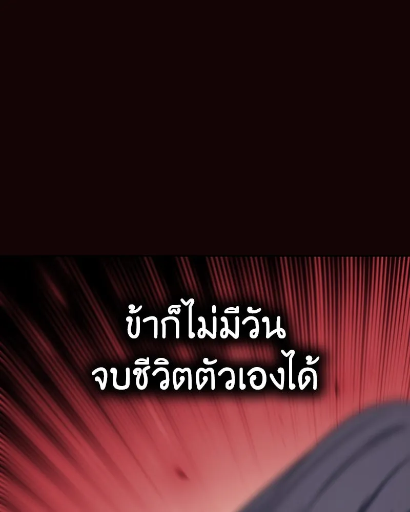 หน้า 217
