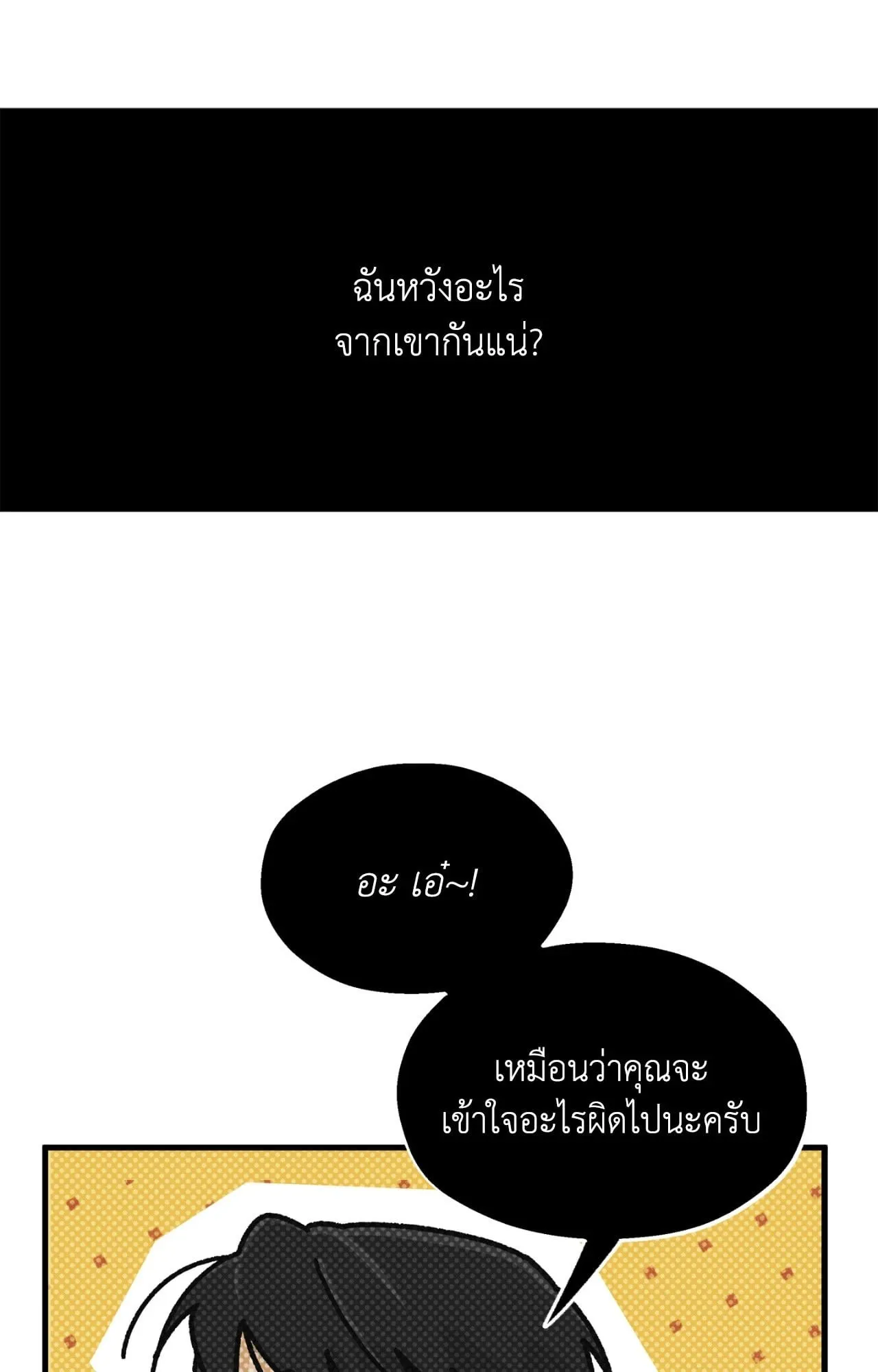 หน้า 82