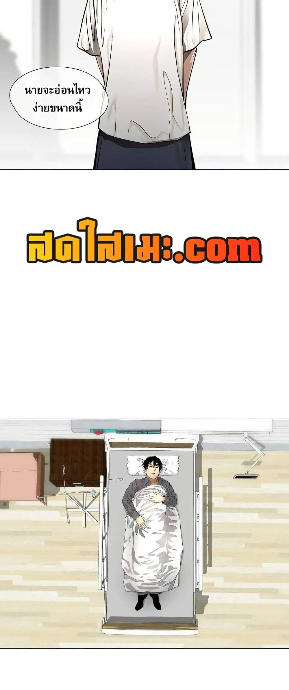 หน้า 27
