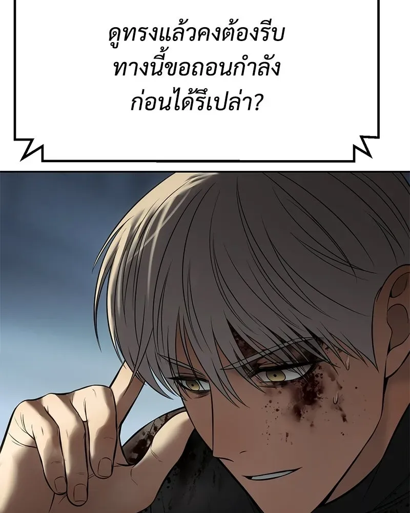 หน้า 185