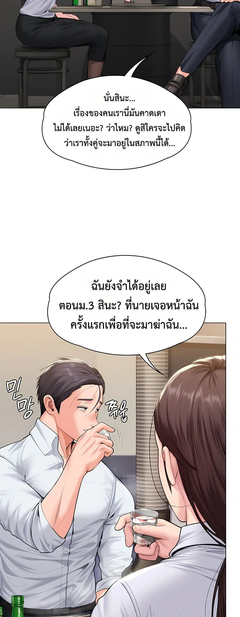 หน้า 77