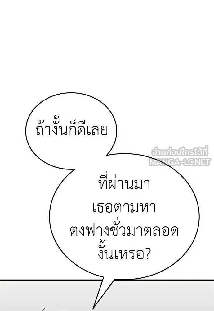 หน้า 201