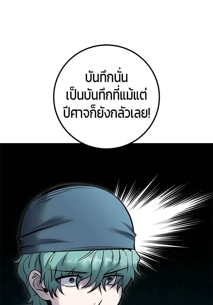 หน้า 107