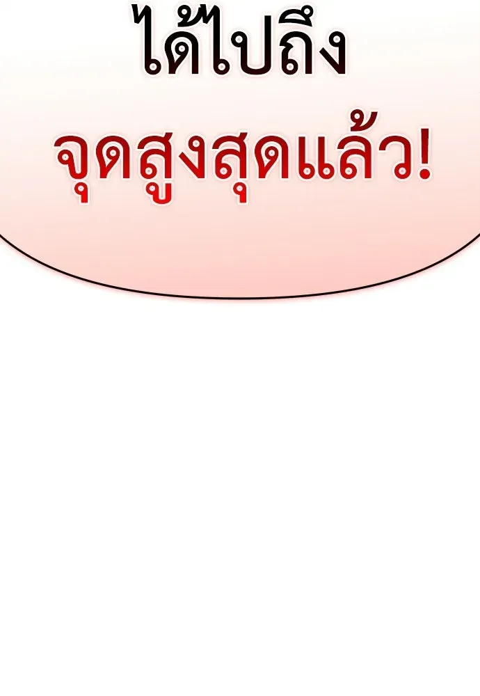 หน้า 124