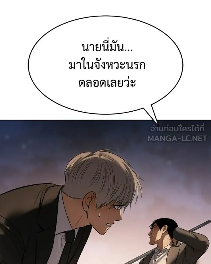 หน้า 198