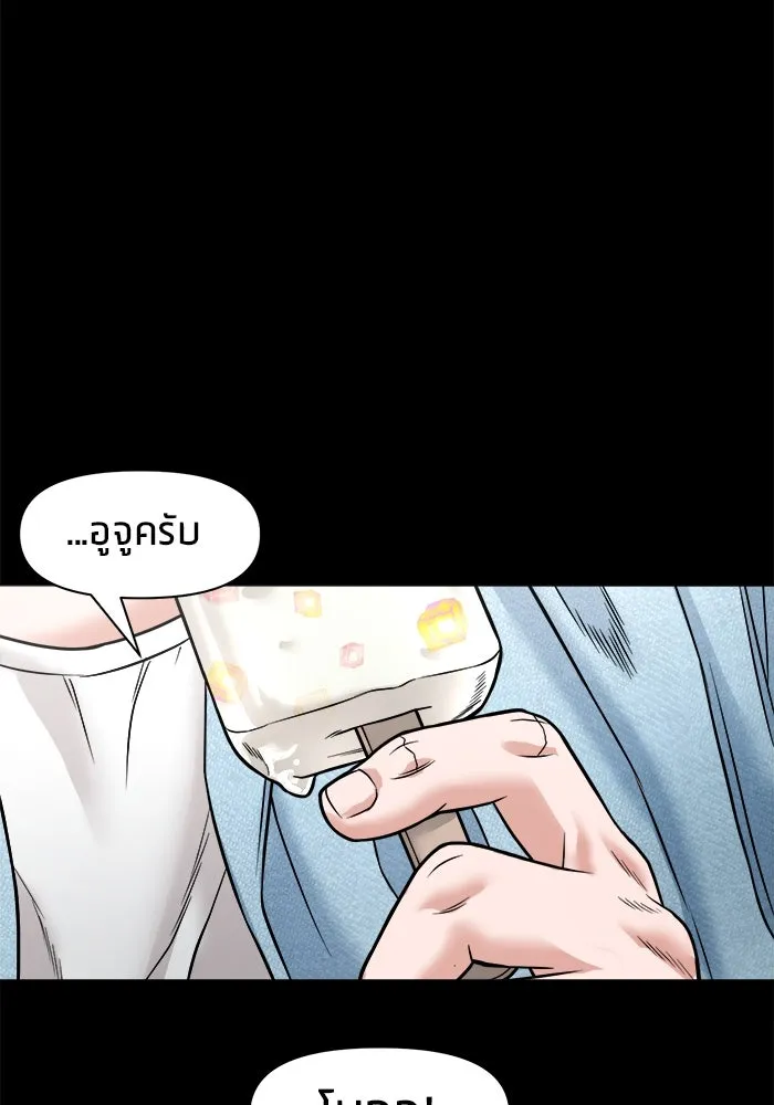 หน้า 110
