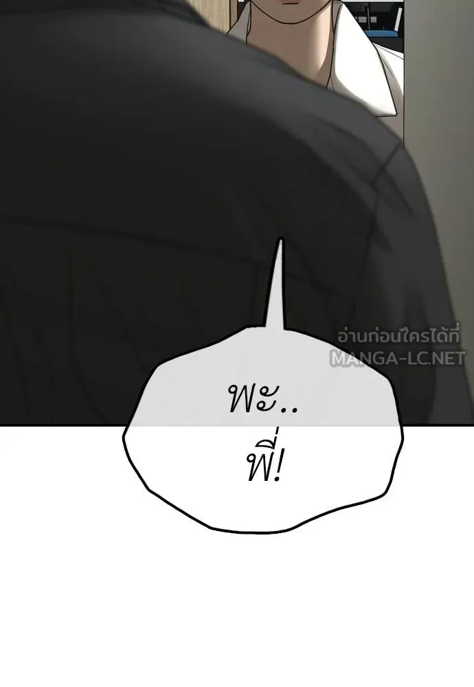 หน้า 205
