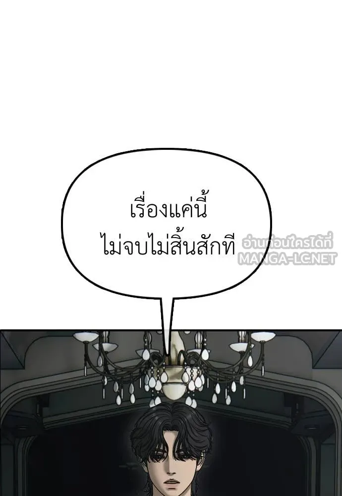 หน้า 147