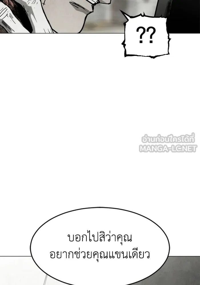 หน้า 114