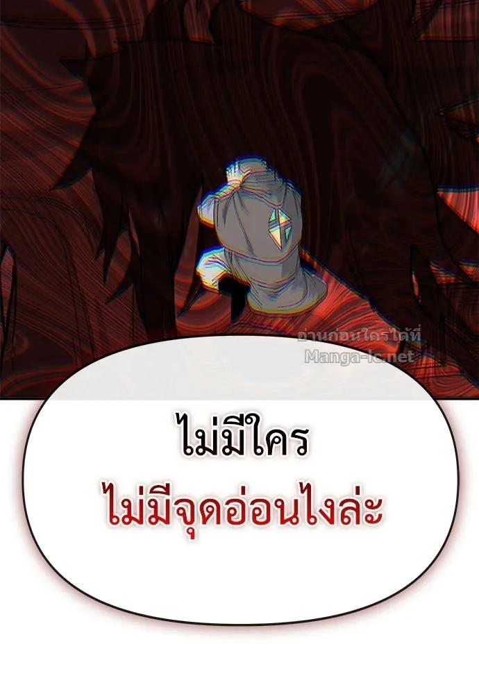 หน้า 121