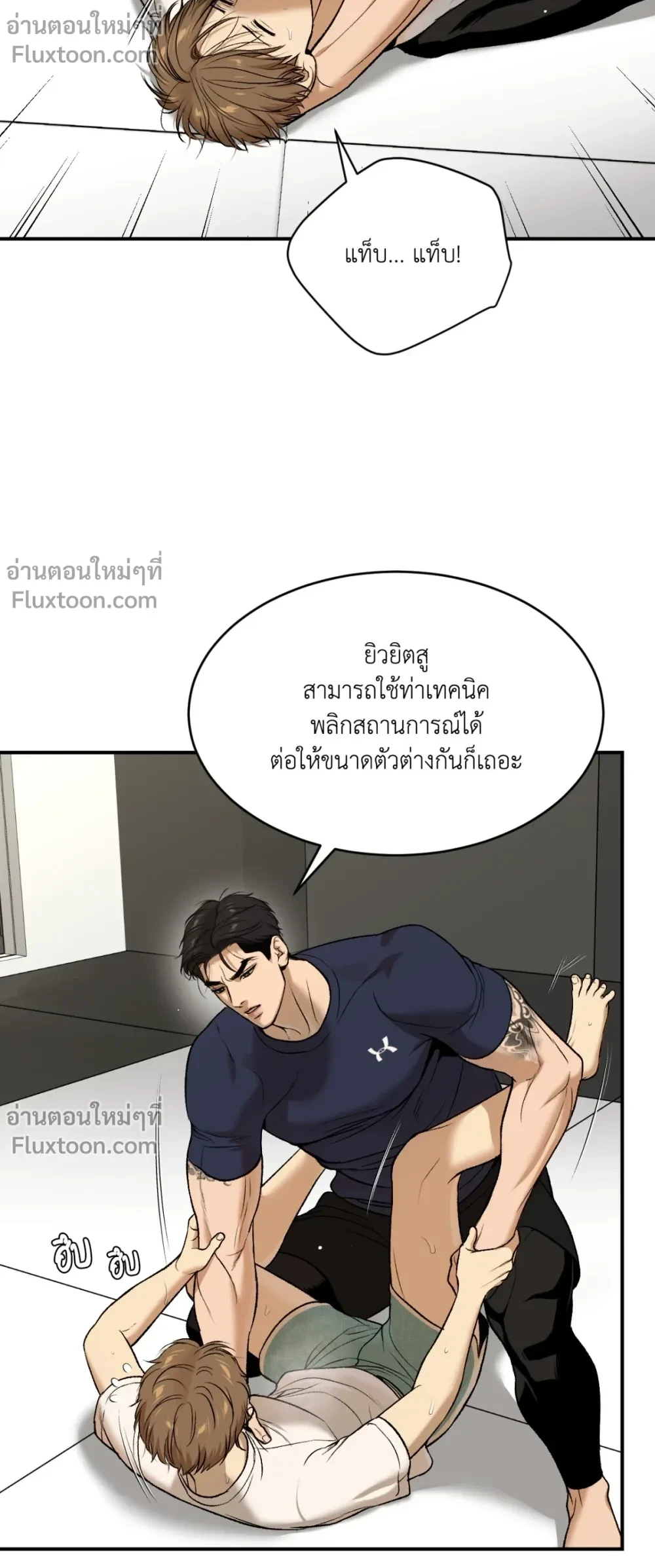 หน้า 20