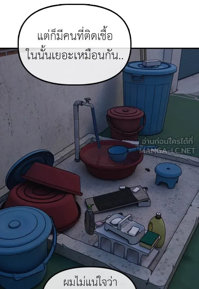 หน้า 93