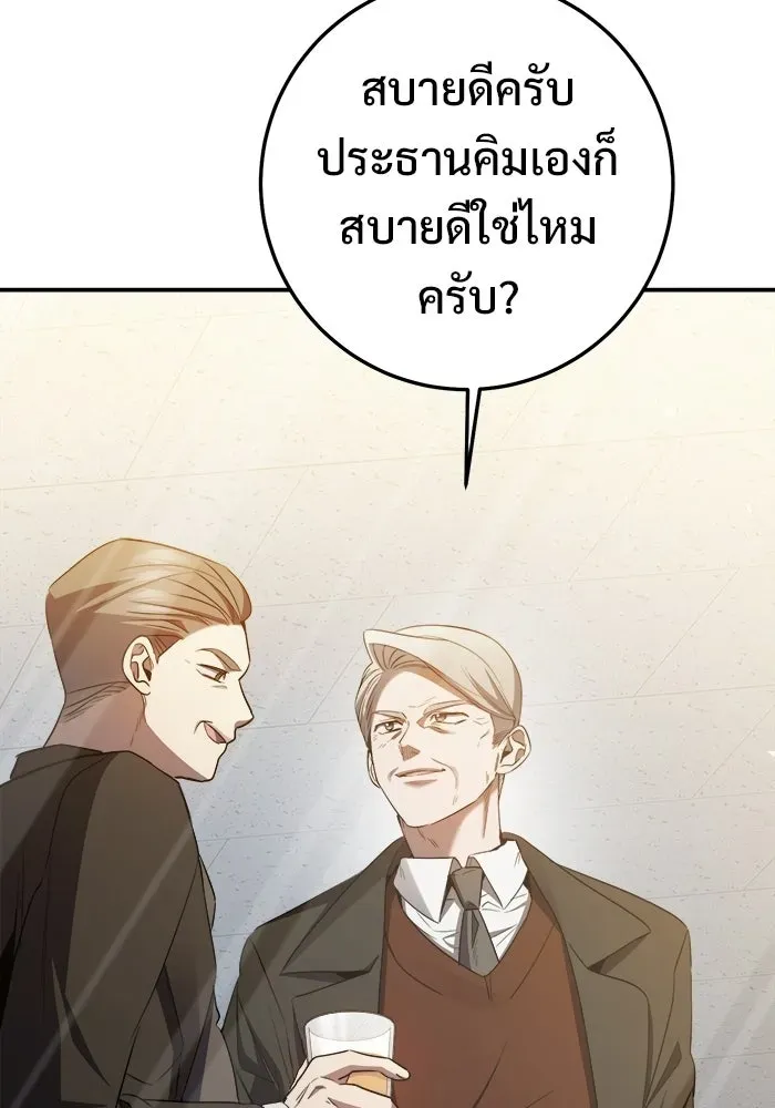 หน้า 173