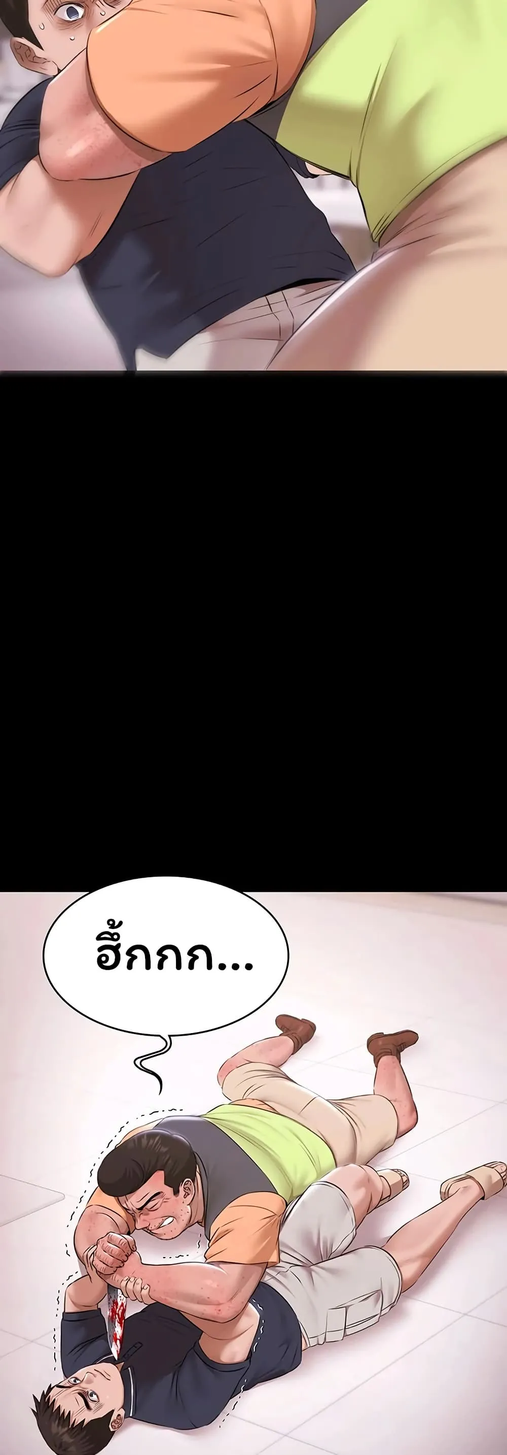 หน้า 32