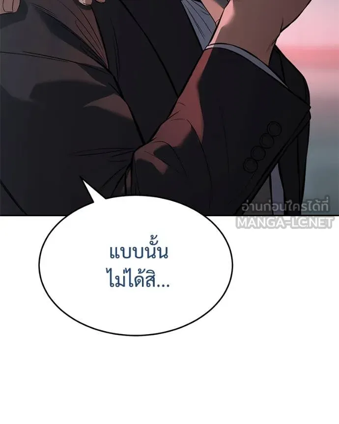 หน้า 88