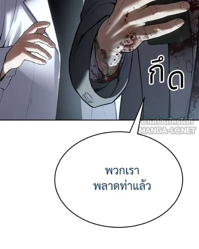 หน้า 150