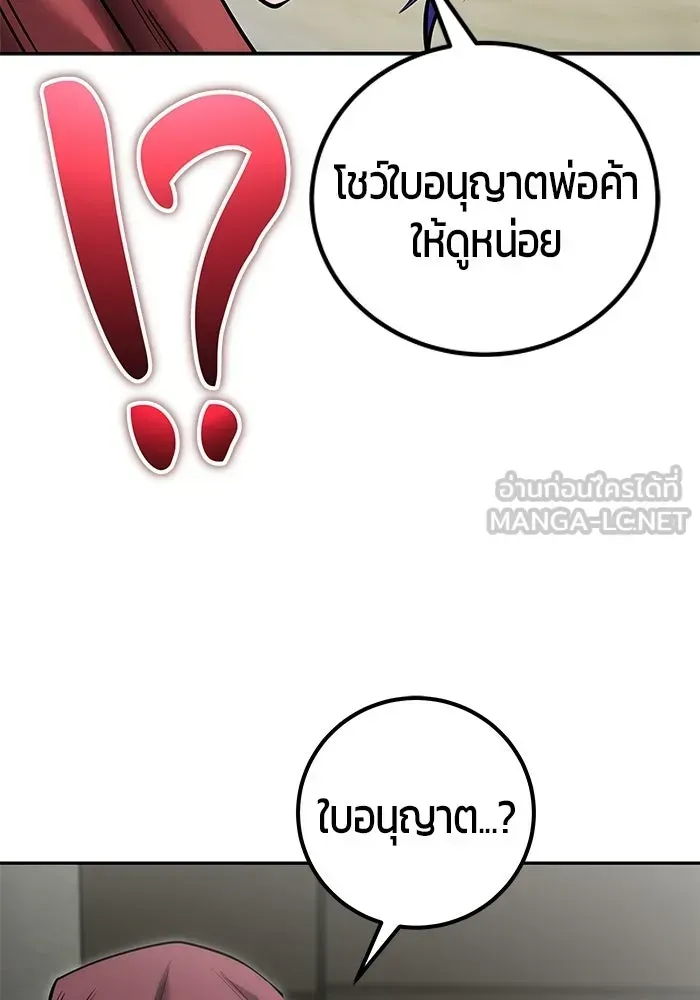 หน้า 120
