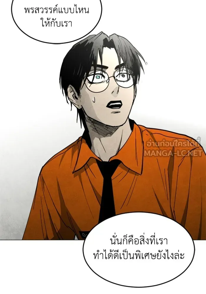 หน้า 108