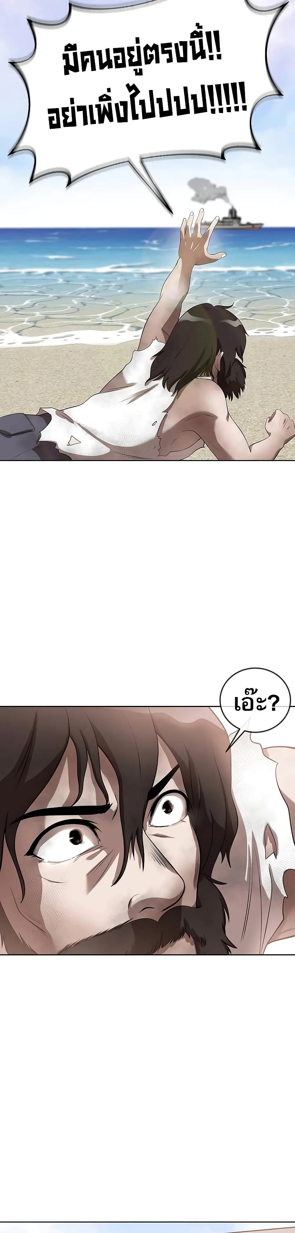 หน้า 37