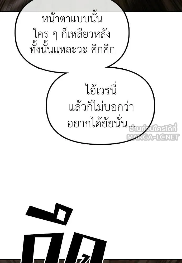 หน้า 178